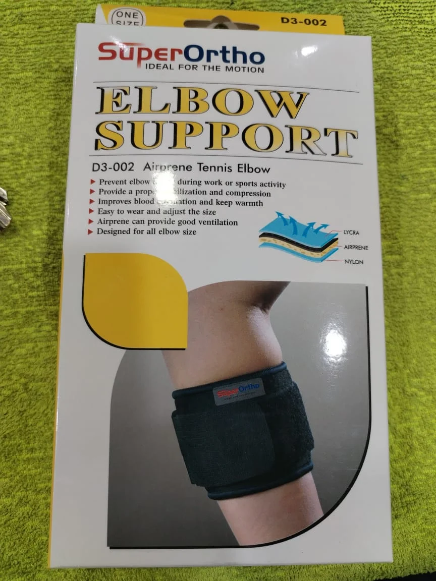 ELBOW SUPPORT D3-002