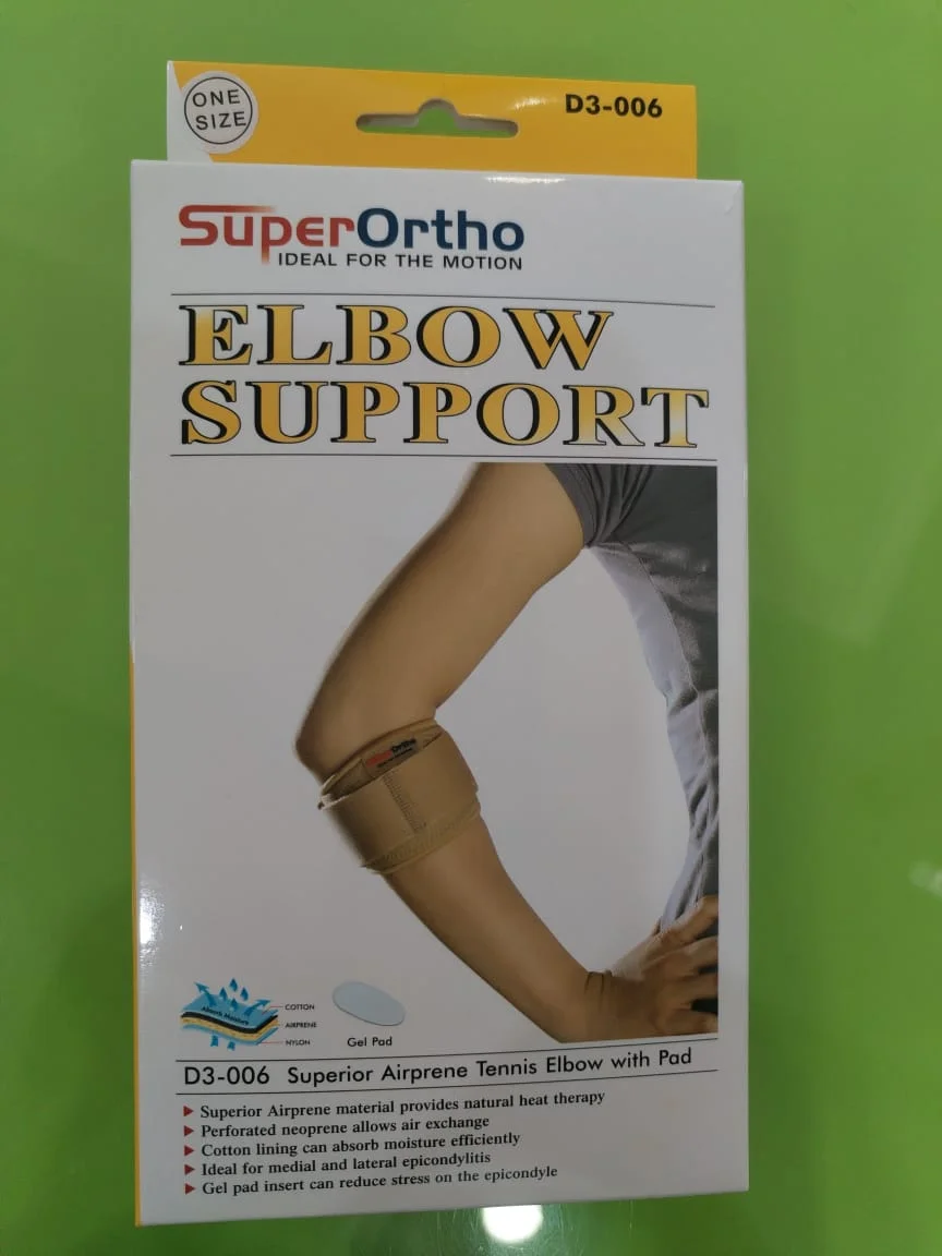 ELBOW SUPPORT